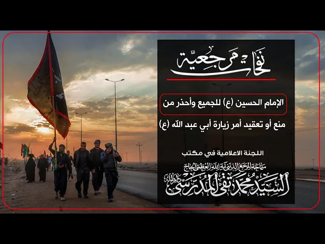 ⁣#المرجع_المدرسي 
