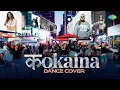 Lagu Kokaina | Badshah | Simiran Kaur Dhadli | Natasha Bharadwaj | Hiten | New York - Dance Cover