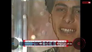 يا بو رمش كحيل على كليب يا جميل دندنها