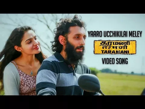 Yaaro Ucchikilai Meley - YouTube