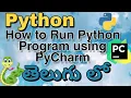 How to Run Python Program using PyCharm in Telugu Python Tutorial in Telugu 2020 Full Course