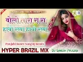 Download Lagu Bolo TA RA RA (Lyrical)Daler mehndi|Punjabi super song #gameskhelkarpaisekai 