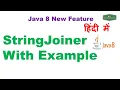 Java 8 StringJoiner with example How Java StringJoiner class works Java Tutorial in Hindi