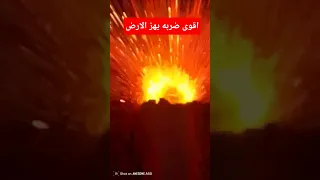 ضرب مضراب المضروب 
