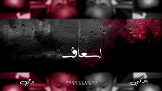         اسعاف                  دندنها