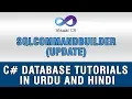 C DataSet and DataTable In Urdu - SqlCommandBuilder Update