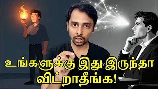 You are Special If you Have this! Dr V S Jithendra