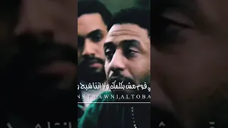 النمر حالات واتس مهرجانات Foryou 