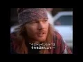 Axl Rose Talking About Unfulfilled Love and Making F kin - Estranged