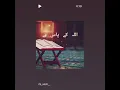 Download Lagu RABBAHU AFWAKA Inni ❤️