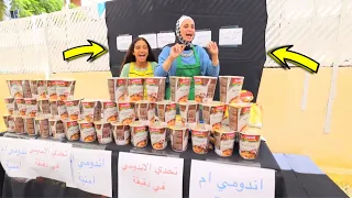 بنت صغيرة تبيع اندومي بطريقة جديدة شوف حصل اية  بنت صغيرة تبيع اندومي بطريقة جديدة شوف حصل اية