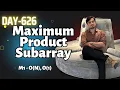 Maximum Product Subarray GFG POTD today 8 Feb GeeksForGeeks Problem Of the Day