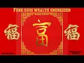 Download Lagu [ATTRACT WEALTH MUSIC] ★Feng Shui SouthEast Corner Energizer★
