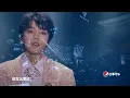 【TFBOYS 王俊凱】高清 2023年TFBOYS十周年演唱會 王俊凱改編翻唱五月天歌曲《溫柔》用溫柔的嗓音唱出不一樣的灑脫與自由 【Karry Wang Junkai】