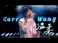 Download Lagu 【TFBOYS 王俊凱】高清 2023年TFBOYS十周年演唱會 王俊凱改編翻唱五月天歌曲《溫柔》用溫柔的嗓音唱出不一樣的灑脫與自由 【Karry Wang Junkai】