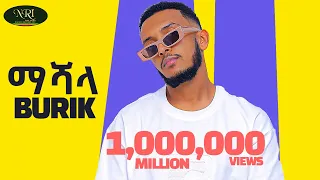 Ethiopian Music Burik Mashala ቡሪክ ማሻላ New Ethiopian Music 2023 Official Video 