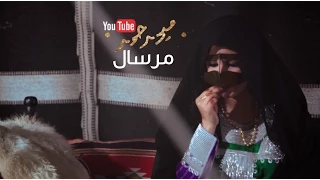 ميحد حمد   مرسال  النسخة الأصلية         دندنها