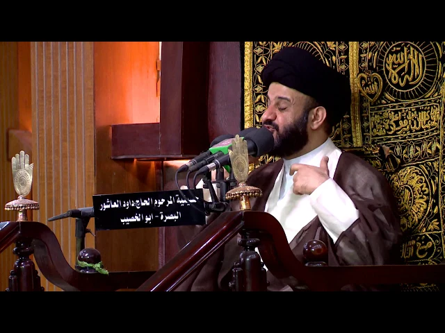 ⁣شهر رمضان وتخفيف الاوزار-الخطيب السيد محمد الشوكي- من محاضرة ليلة 12 رمضان