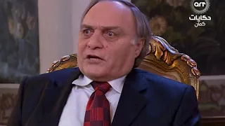 طرد ضياء الازي من المجلس وادي الذئاب الجزء الثاني    دندنها