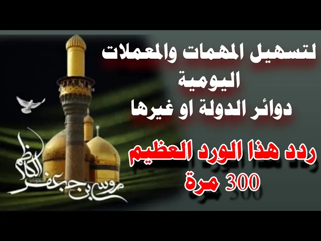 ⁣عمل سريع مجرب لتسهيل جميع المهمات دوائر الدولة او غيرها