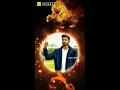 Bigil song