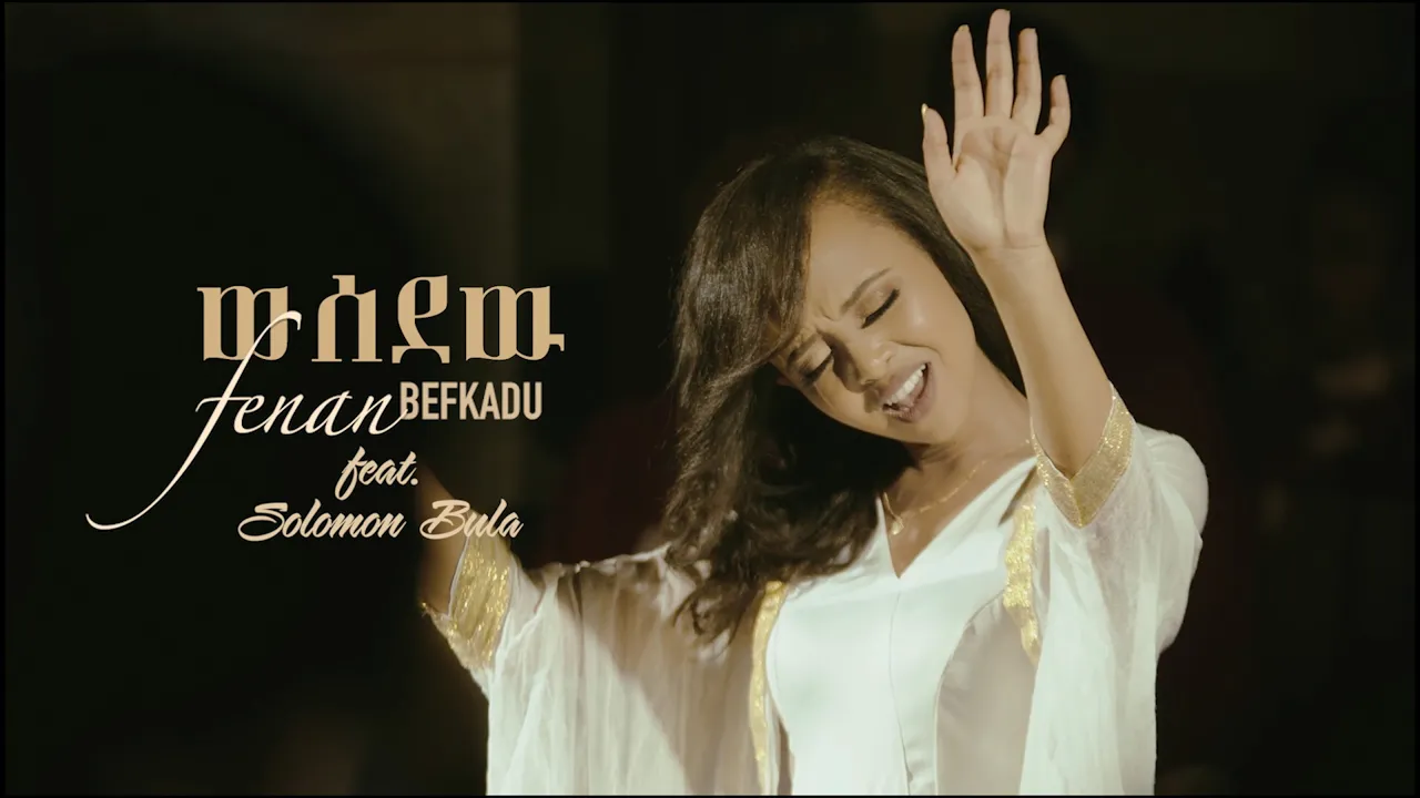 Fenan Befkadu - ውሰደዉ | Wusedew (Official Video)