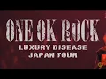 Download Lagu One Ok Rock -Answer Is Near [Live] Luxury Disease Japan Tour 2023