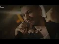 اغنيه "عم جيلك "( صعب نلعب سوا ) حوده بندق و مسلم / البوم سلطان الشن 2024