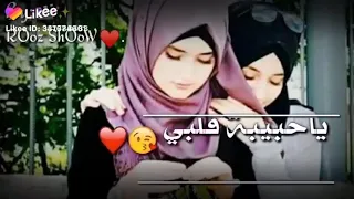 من قلبي ياحبيبتي قلبي   دندنها