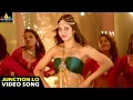 Aagadu Movie Songs Junction lo Full Song Mahesh Babu Shruti Haasan SriBalajiMovies