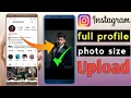 instagram full size photo upload instagram profile pic full size upload