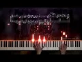 Demon Slayer: Hashira Training Arc OP - "Mugen" (夢幻) - Piano Cover / MY FIRST STORY × HYDE
