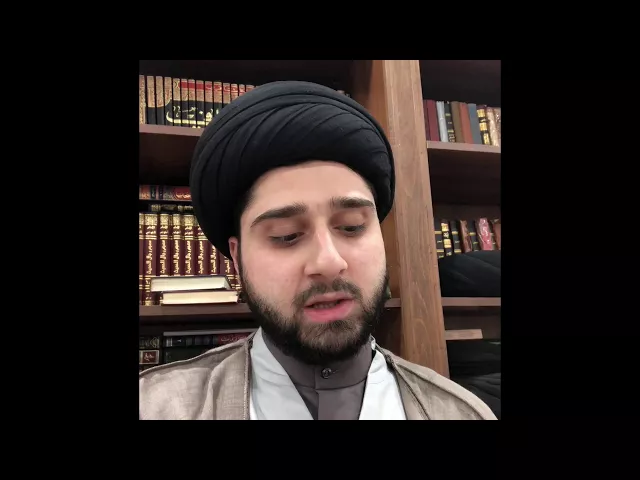 ⁣هل تريد أن يغلق الله ديوان سيئاتك يوم القيامة ؟! سيد حسين شبر