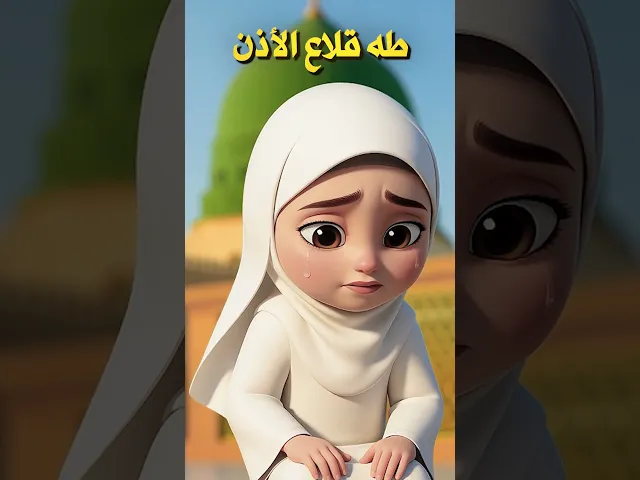 ⁣يا زهراء يا زهراء #فاطمة_الزهراء عليها السلام