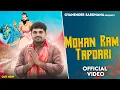 Download Lagu Mohan Ram Tapdhari (मोहन राम तपधारी)- Baba Mohan Ram Bhajan - Gyanender Sardhana - Kholi Bhajan
