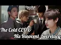 [Taekook Oneshot] The Cold CEO \u0026 His Innocent Secretary || Top kook || Taekook FF  #taekook#vkook#vk