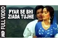 Download Lagu Pyar Se Bhi Ziada Tujhe -Full Song | Ilaaka | Mohd. Aziz | Asha Bhosle | Sameer | Mithun, Madhuri
