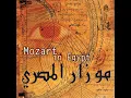 Dhikr / Requiem / Golgotha (After the Introitus from the Requiem in D Minor, K. 626)
