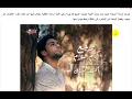 شاهد: اغنية احمد جمال "وجع كام يوم" الجديدة 2021 .. كلمات الاغنية
