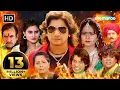 Download Lagu મમતા સોની એન્ડ વિક્રમ ઠાકોર ની જબરજસ્ત પ્રેમ કહાની | Vikram Thakor | Mamta Soni Gujarati Movie