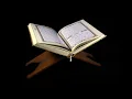 Download Lagu Intro. AL QURAN MULTIMEDIA. Official intro