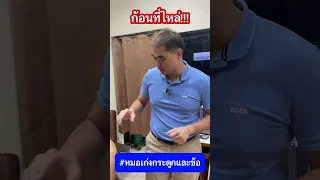 ก้อนที่อยู่ตามร่างกายมีลักษณะอย่างไรถึงไม่จำเป็นต้องผ่าตัด