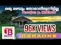 Download Lagu Oru mazhayum thorathirunnittilla karaoke with Lyrics