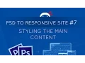 PSD to Responsive Website Tutorial - Styling the Main Content