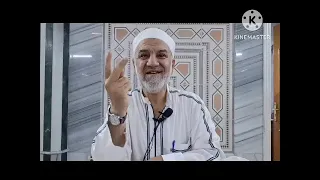 Shbarniah الشيخ محمد علي برنية مسجد التقوى الصالحية السبت ٢٧ ٠٧ ٢٠٢٥ باب الدلالة على الخير 2 