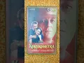 Lagu KURUKSHETRA Audio Cassette 2000 HMV #bollywood #2000s #song #audiocassette #movie #bollywoodretro