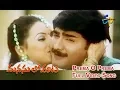 Download Lagu Prema O Prema Full Video Song | Manasulo Maata | Jagapathibabu | Srikanth | ETV Cinema