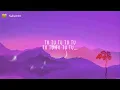 Yuvan Shankar Raja - Saachitale (Lyrics) | From Love Today