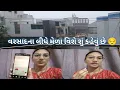 Download Lagu વરસાદના લીધે મેરા વિશે શું કહેવું છે 😔 મેળો થવો જોઈએ કે નઈ 🥹