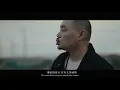 RPG ft. 阿斌(茄子蛋)- 浪子的路 Official Music Video